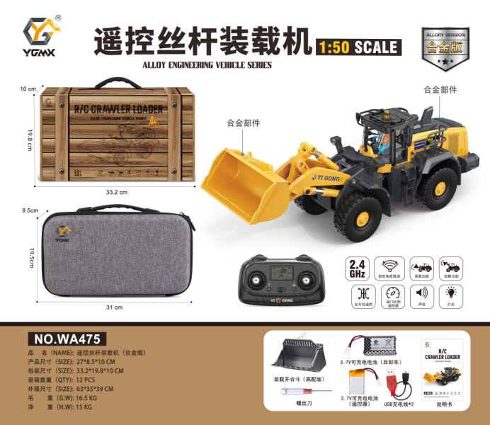1:50 T14R  screw 970 excavator - Home Automation Tutorial のレビューと価格