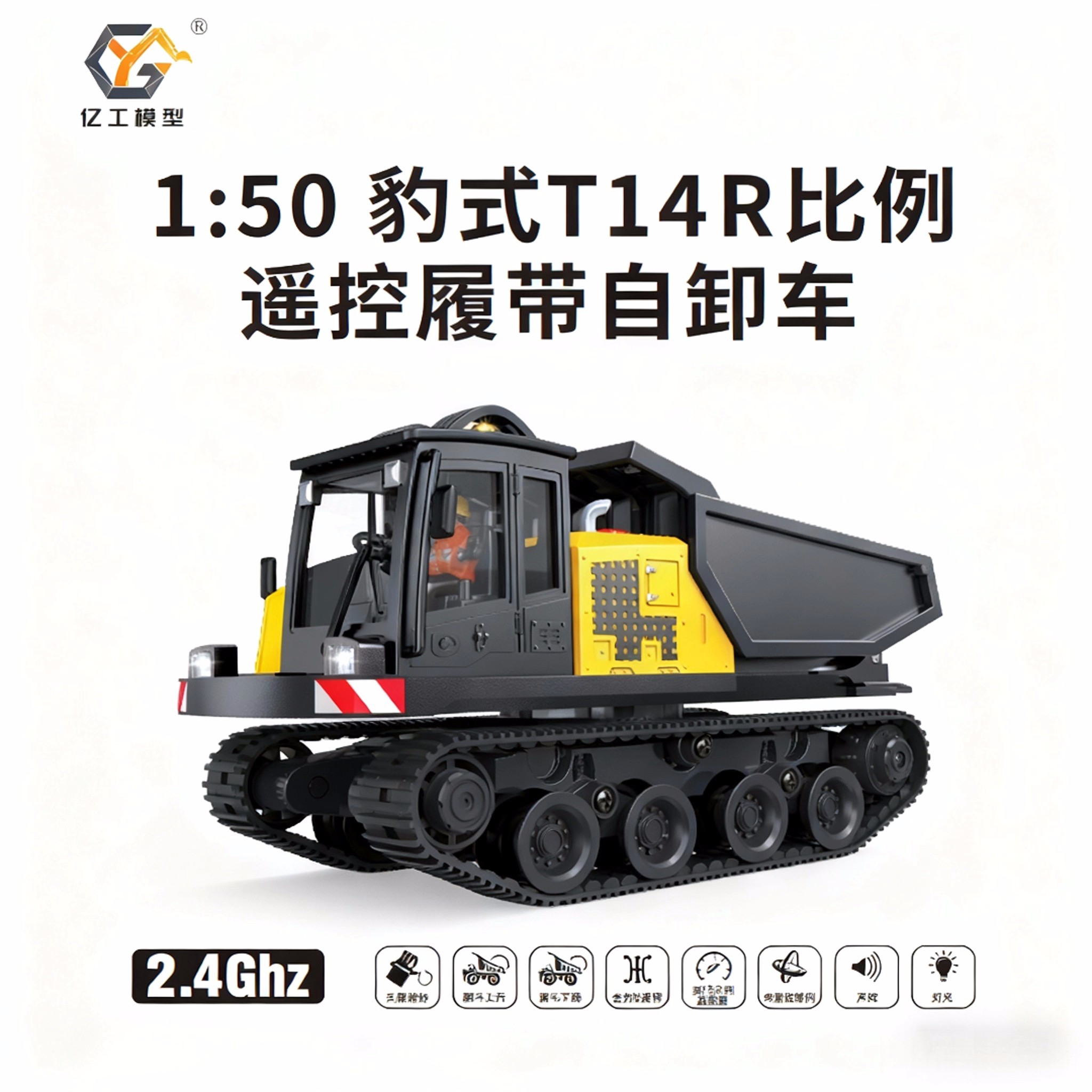 1:50 T14R  screw 970 excavator - Home Automation Tutorial のレビューと価格