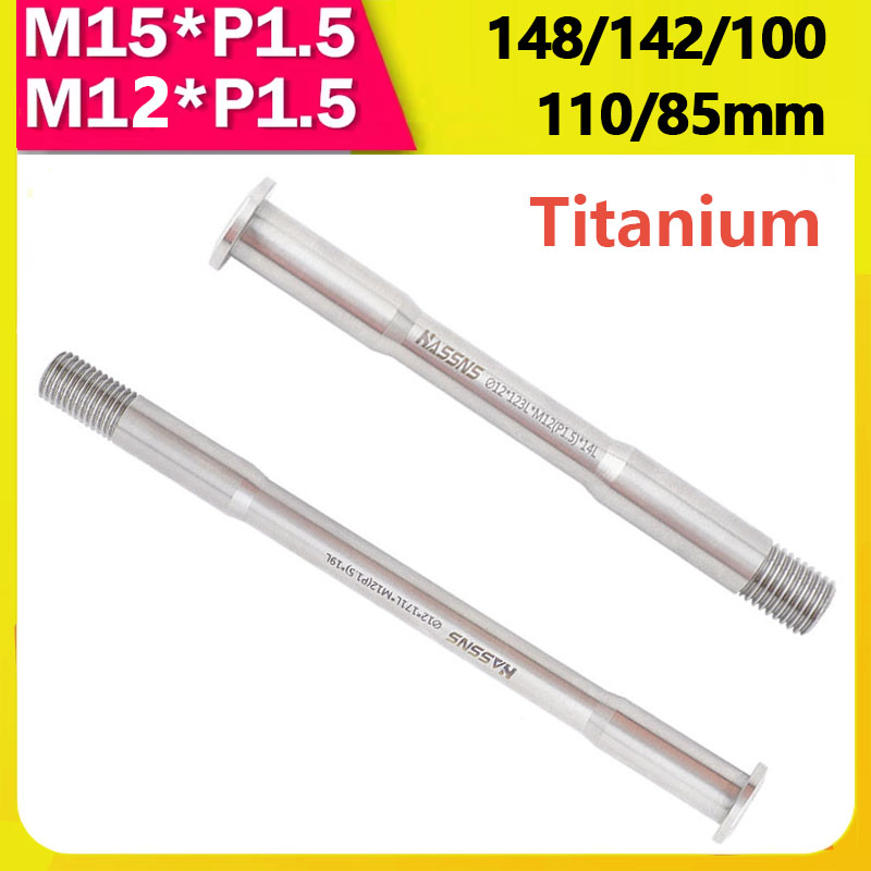 12X100 15x110 12X142 12x148 Ti - Matter Hub Thread のレビューと価格