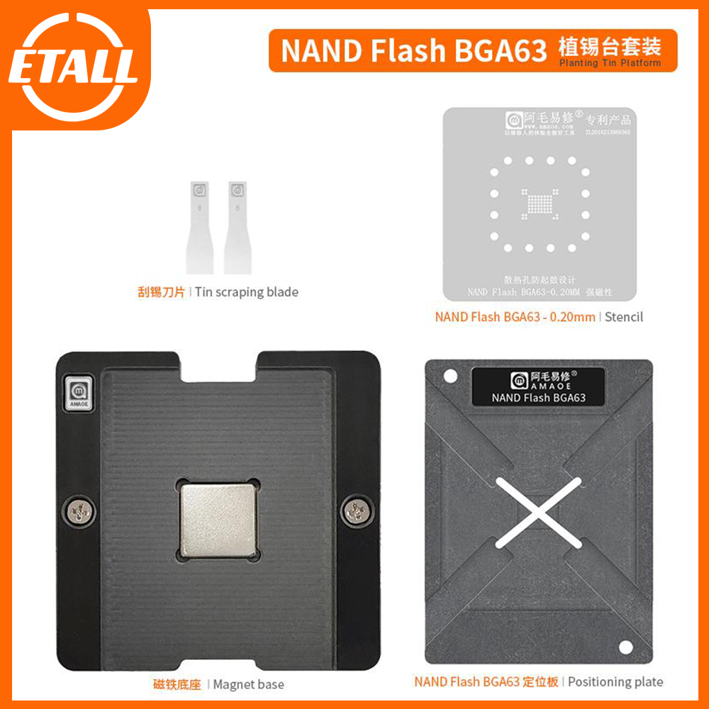 Amaoe BGA63 Reballing Stencil  - Tasmota Flash Tool のレビューと価格