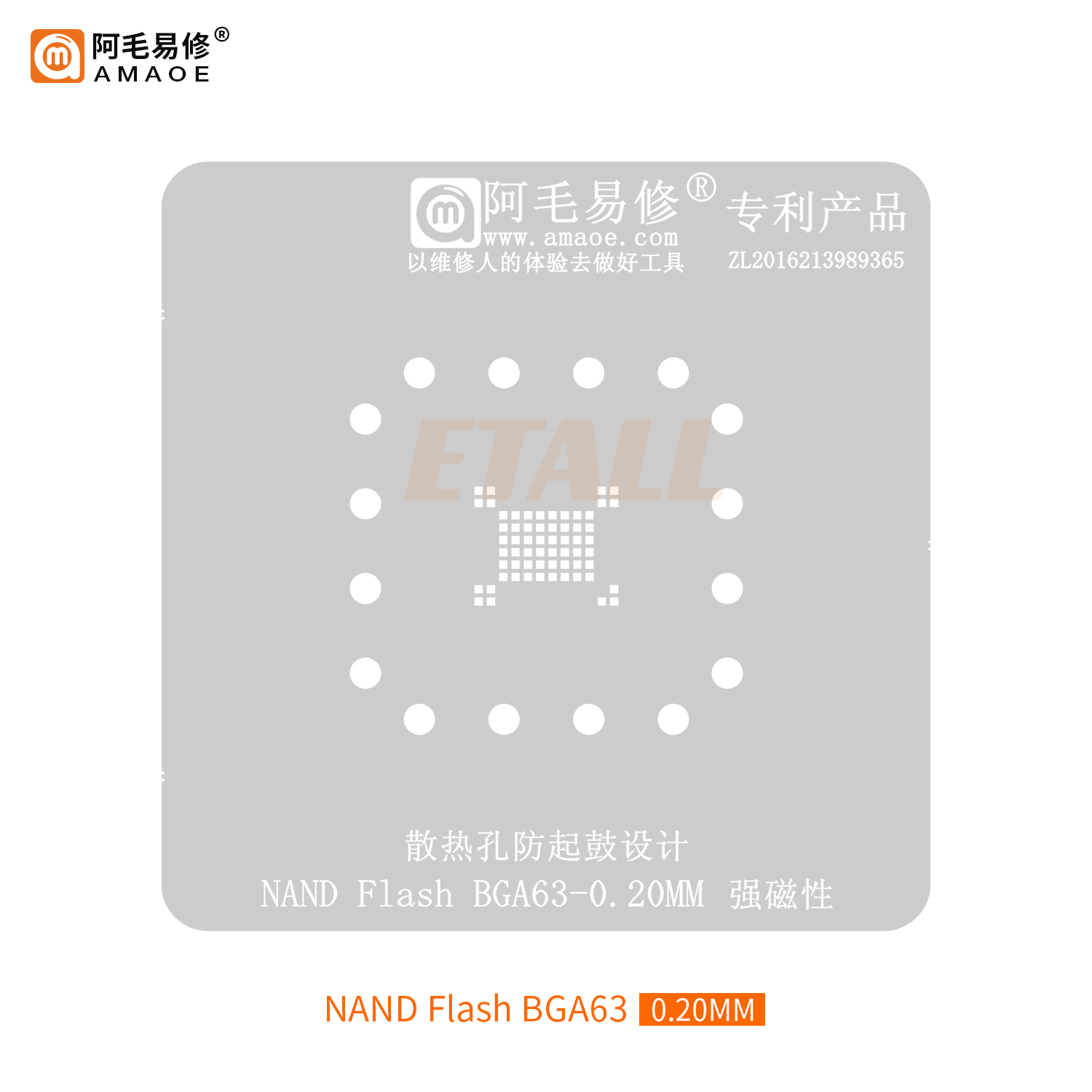Amaoe BGA63 Reballing Stencil  - Tasmota Flash Tool のレビューと価格