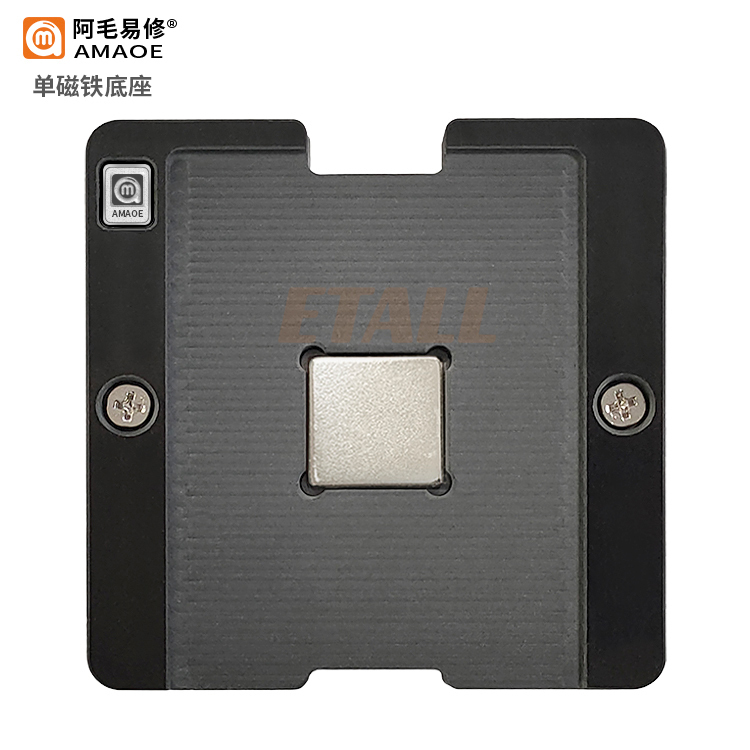 Amaoe BGA63 Reballing Stencil  - Tasmota Flash Tool のレビューと価格